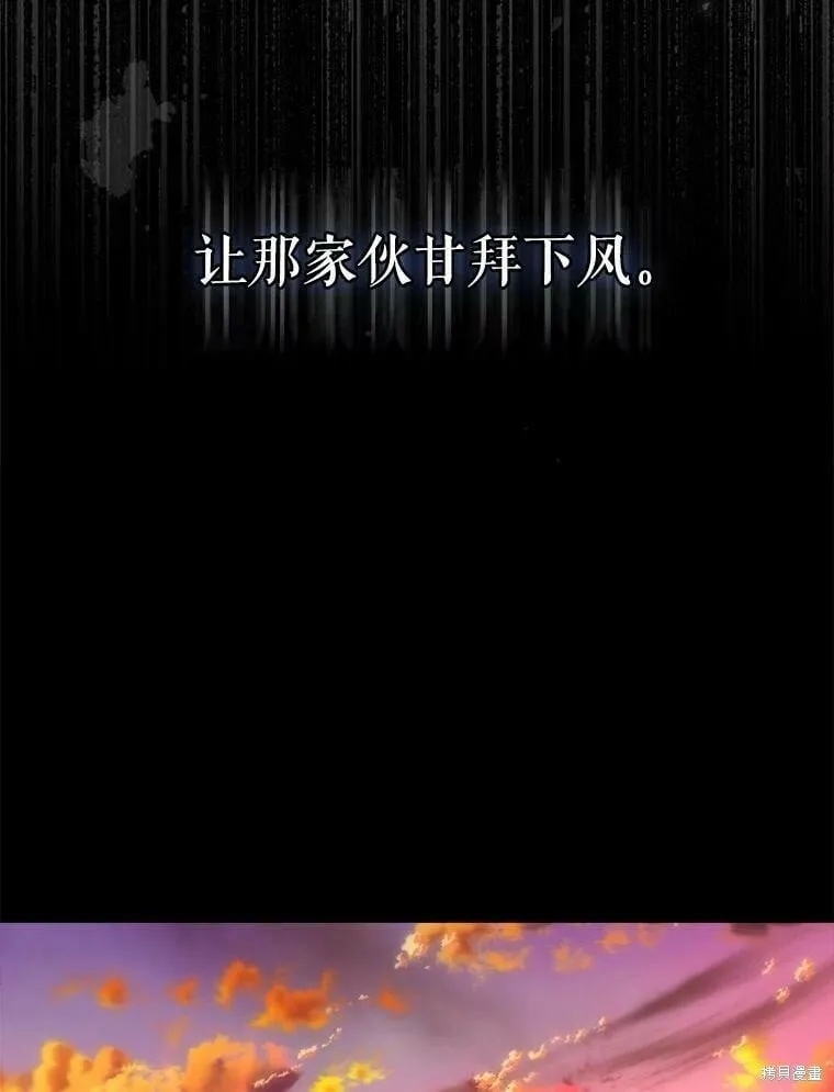 第129话 第102页
