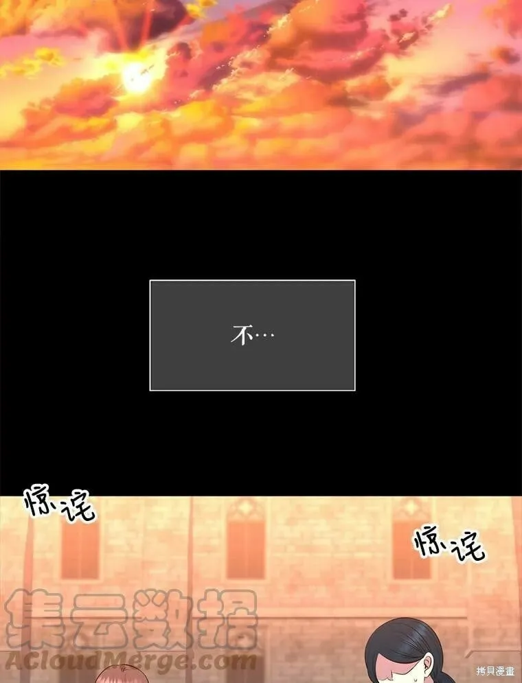 第129话 第103页