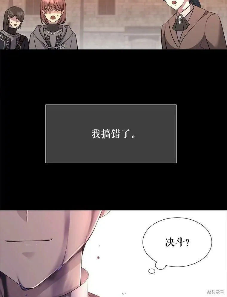 第129话 第104页