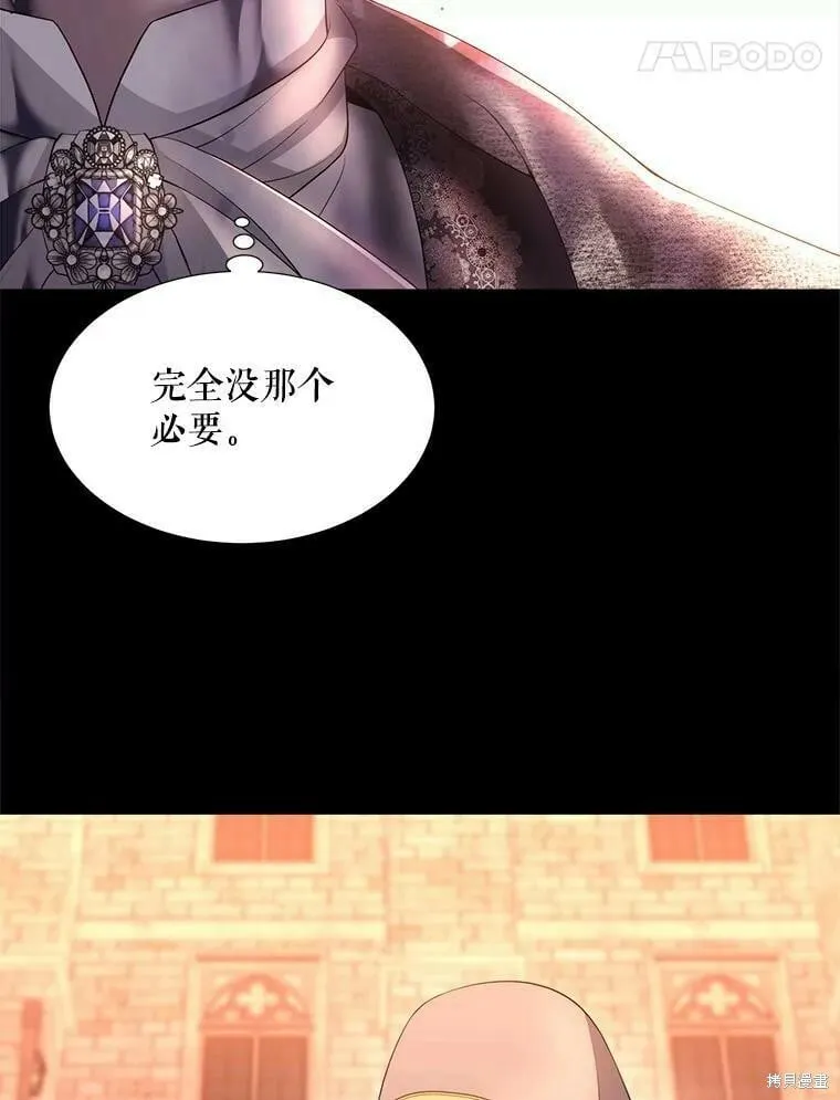 第129话 第105页
