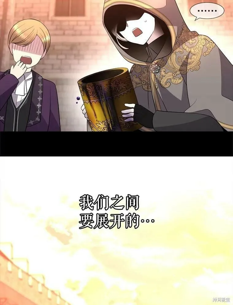 第129话 第106页