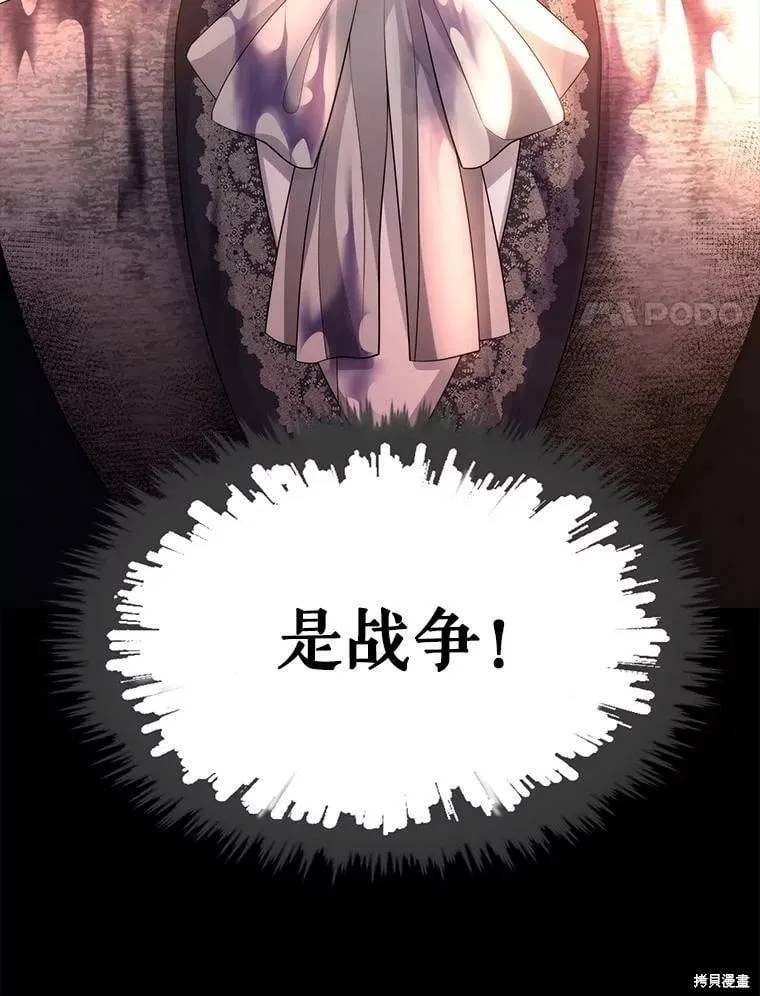第129话 第108页