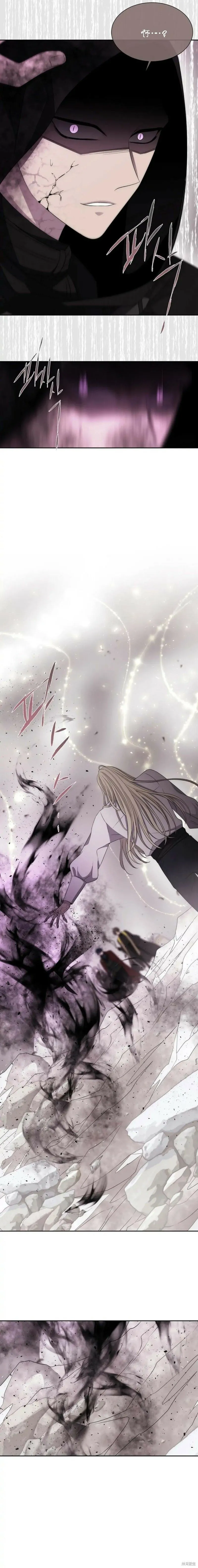 第165话 第12页