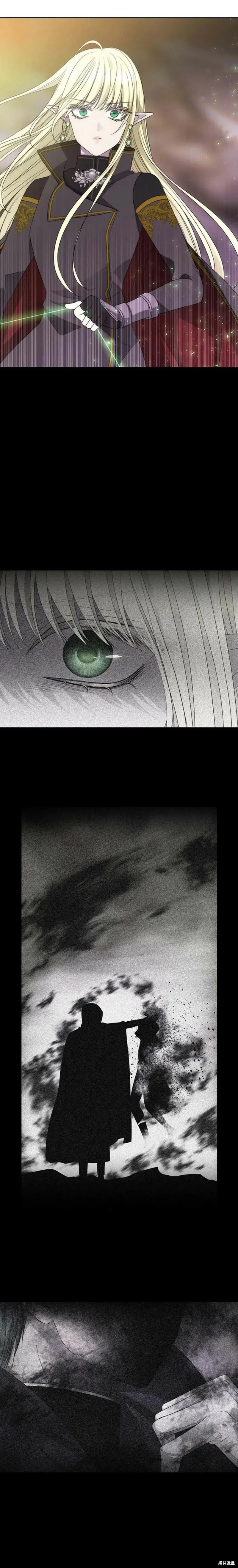 第165话 第13页