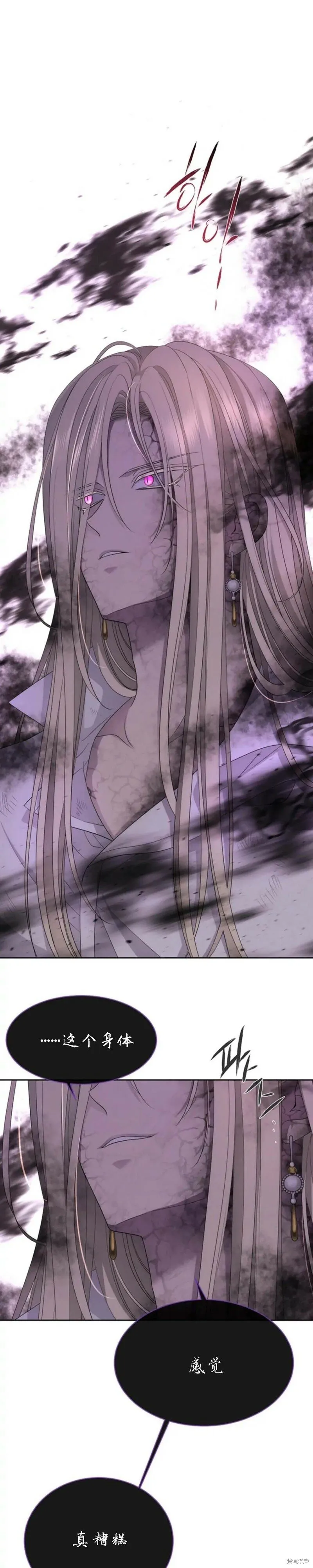 第165话 第15页