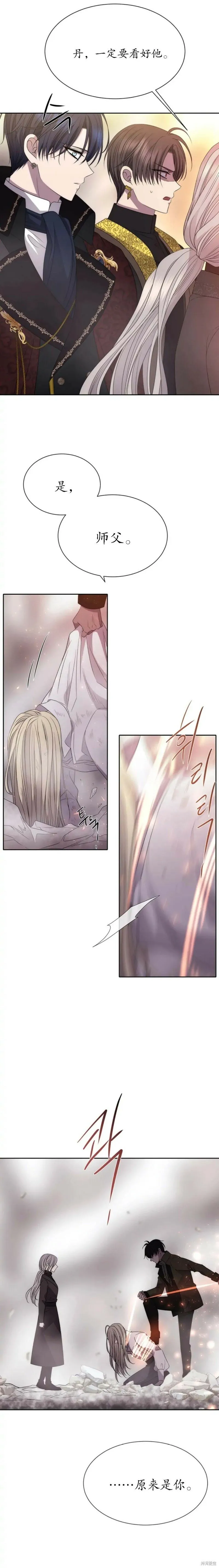第165话 第17页