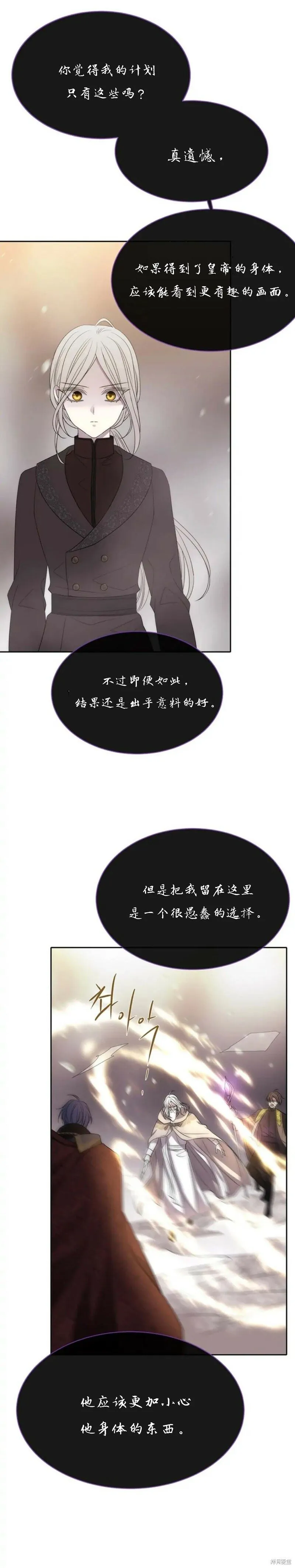 第165话 第19页
