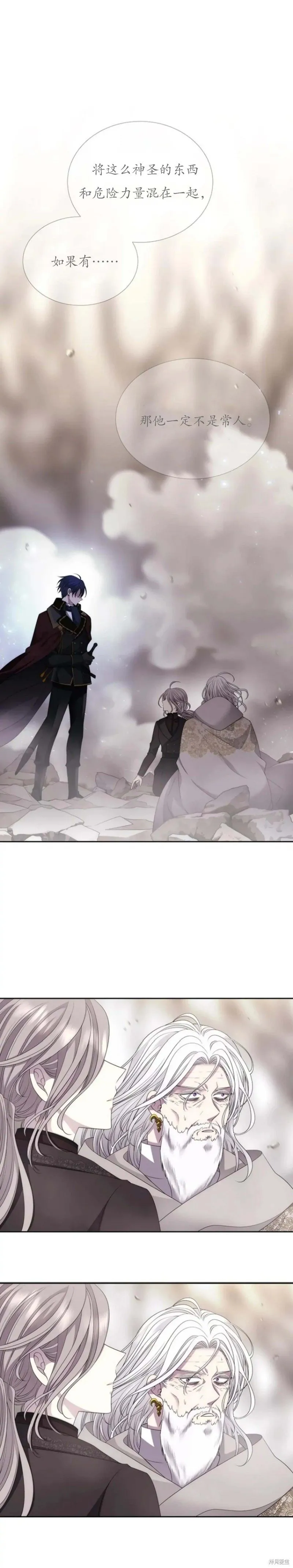 第164话 第1页