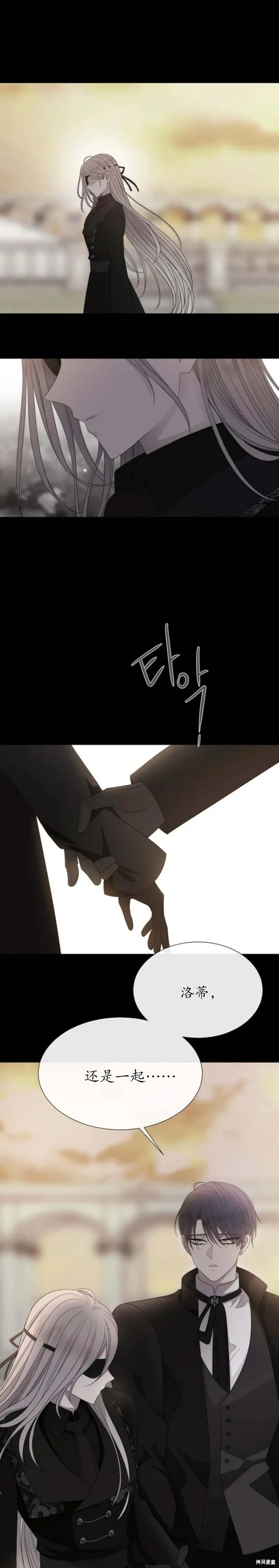 第164话 第8页