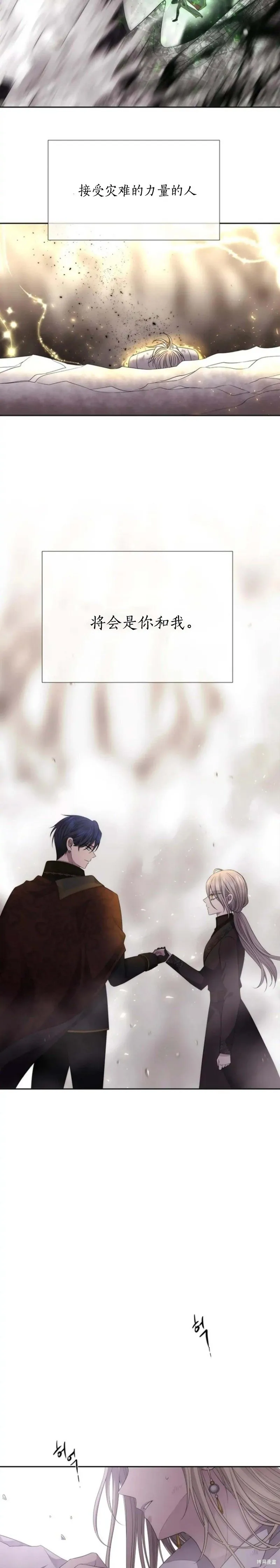 第164话 第16页