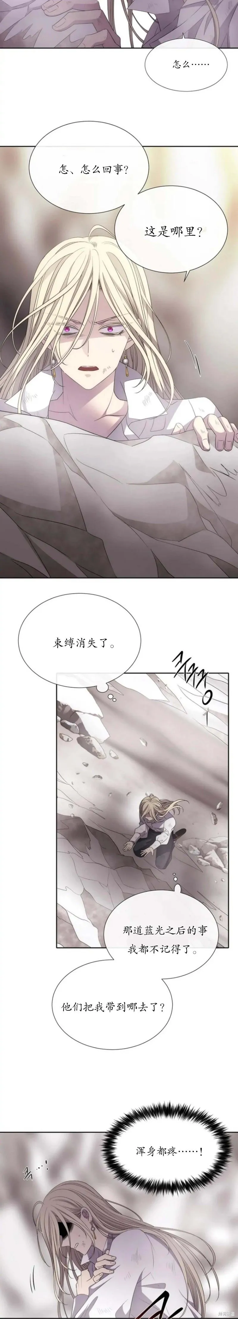 第164话 第17页