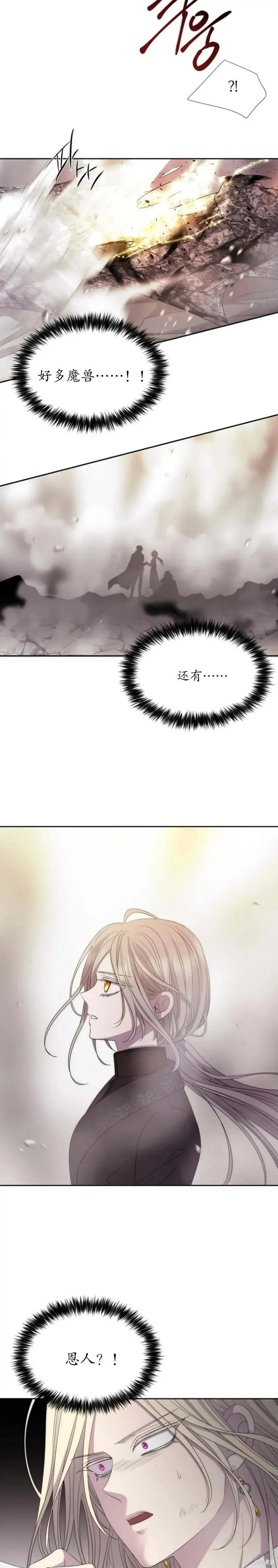 第164话 第18页