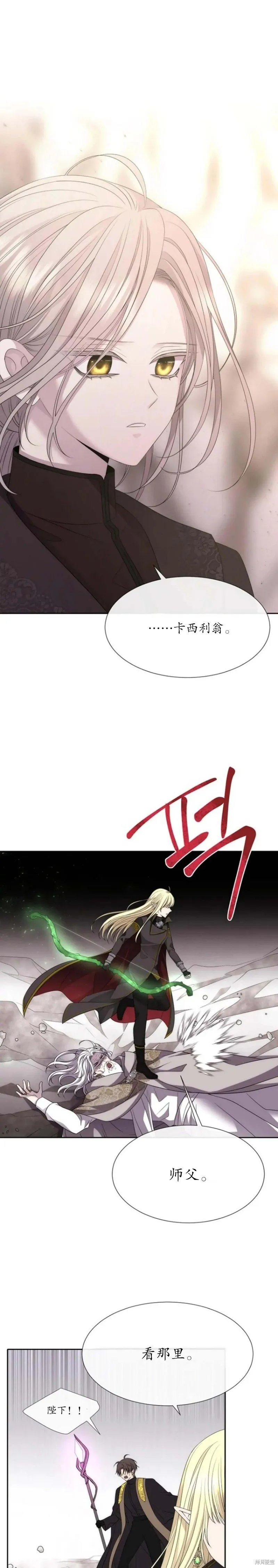 第163话 第1页