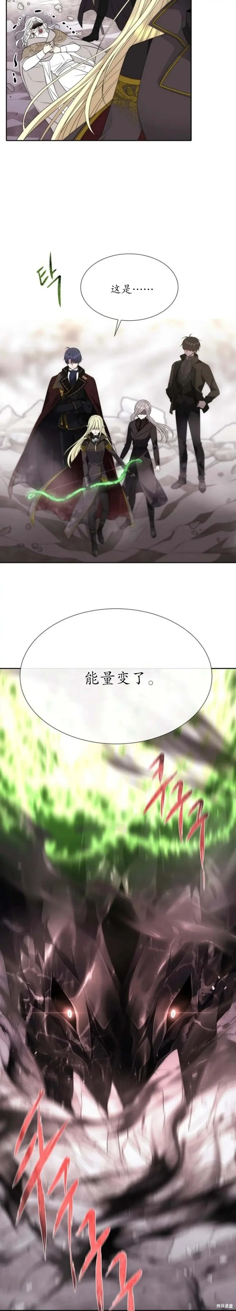 第163话 第2页