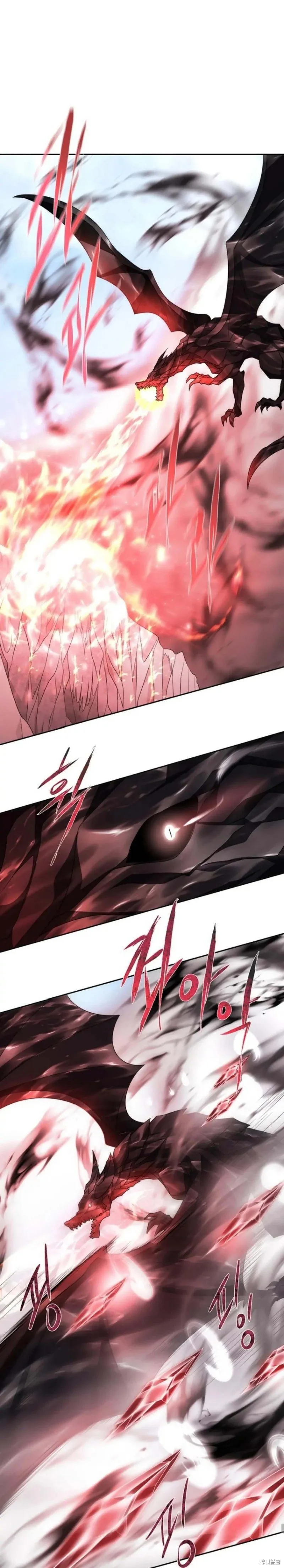 第163话 第6页