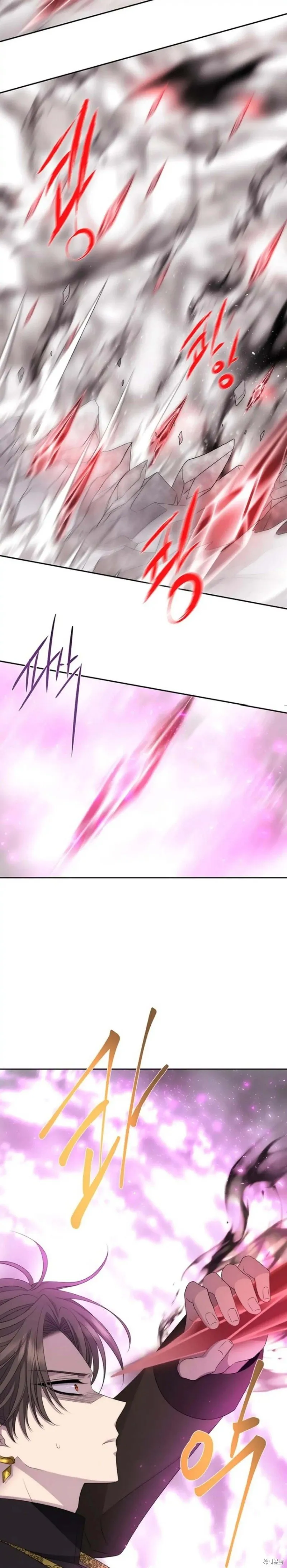 第163话 第7页