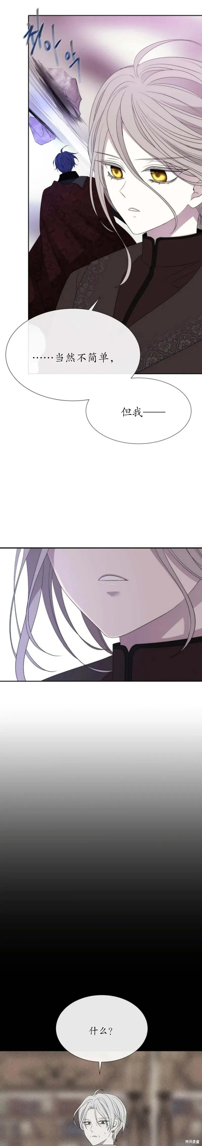第163话 第18页