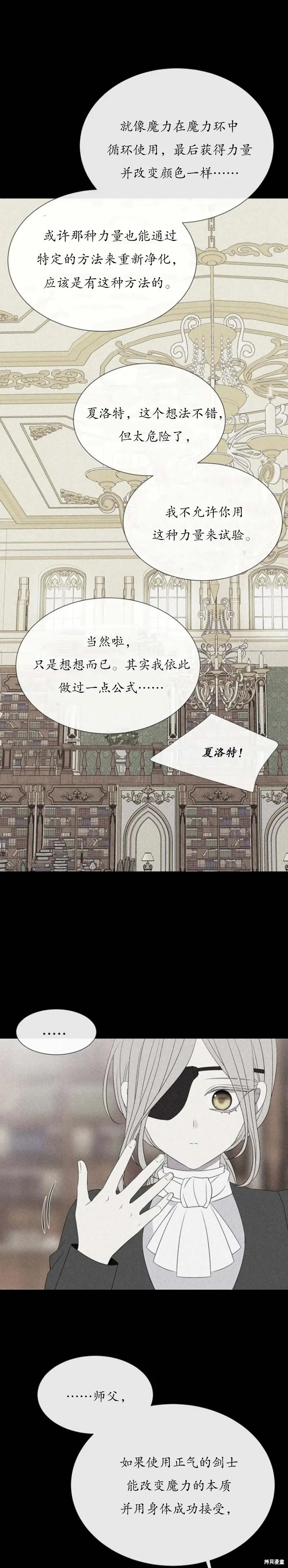 第163话 第20页