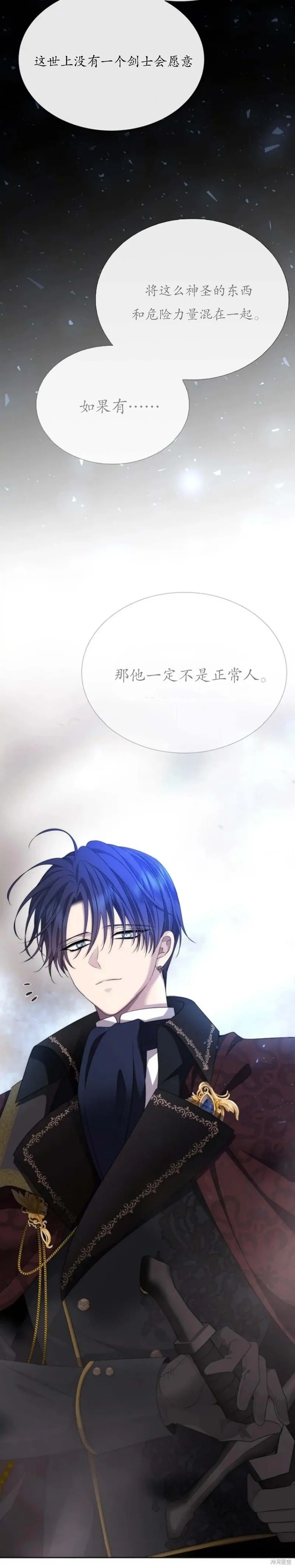 第163话 第22页
