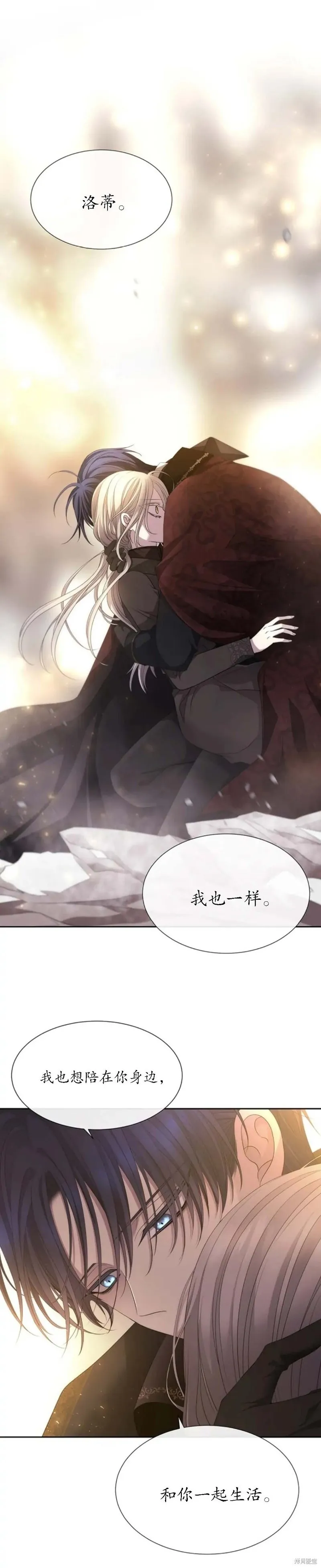 第162话 第2页