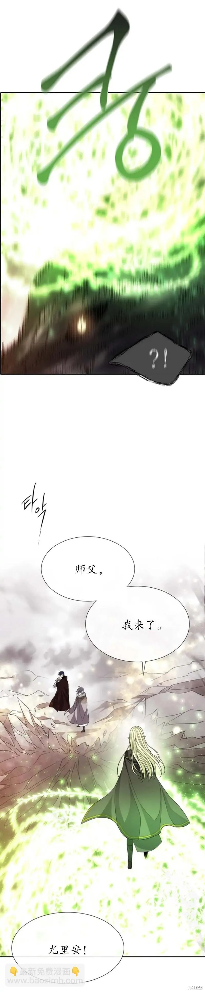 第162话 第7页