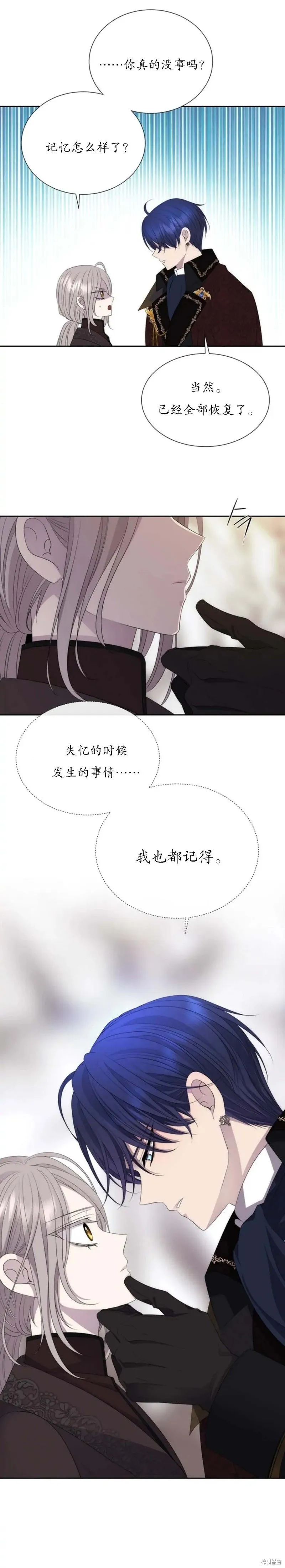 第162话 第12页