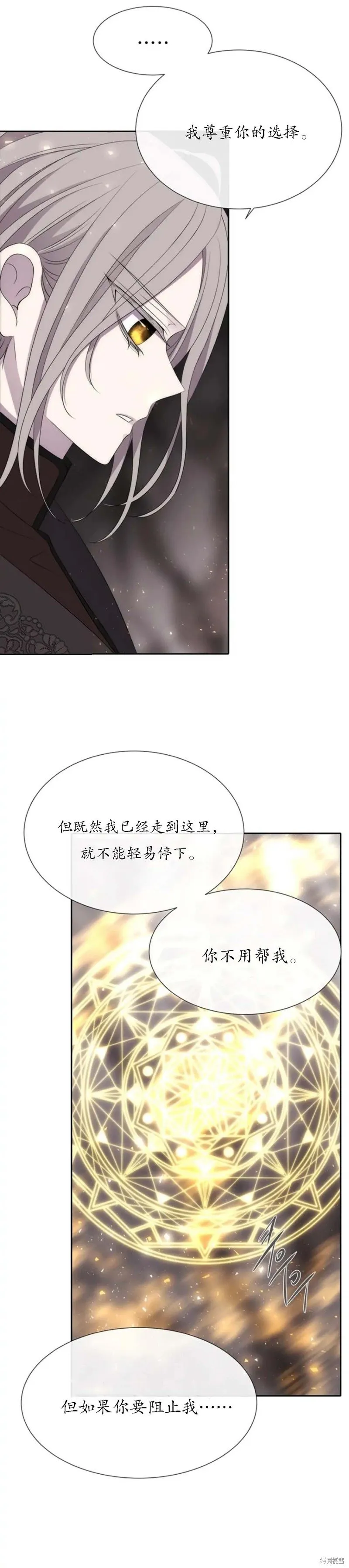 第162话 第17页