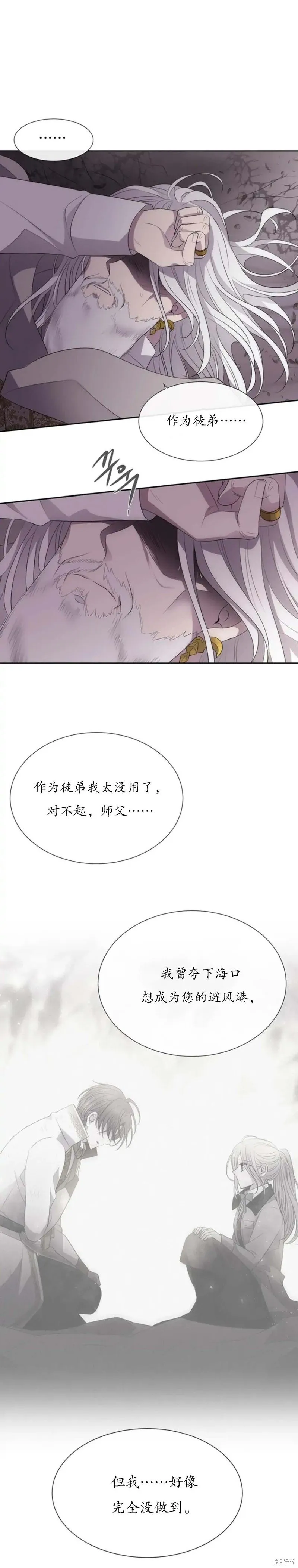 第162话 第19页