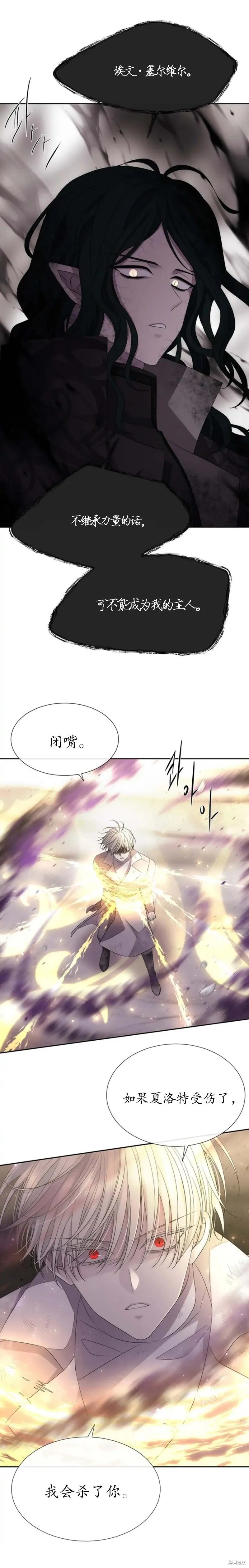 第161话 第1页