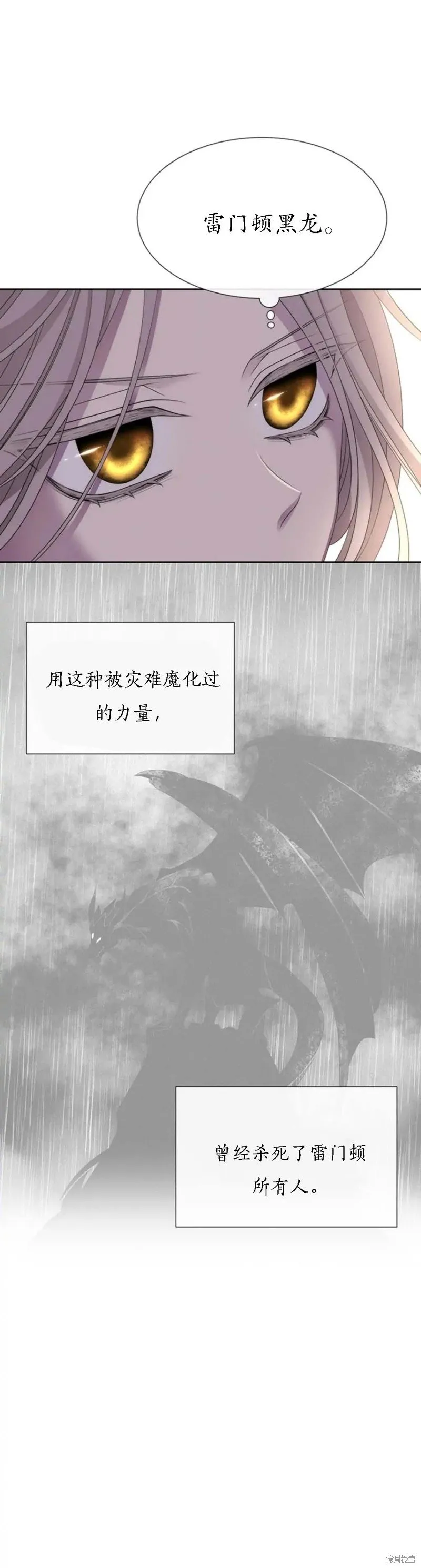 第161话 第10页