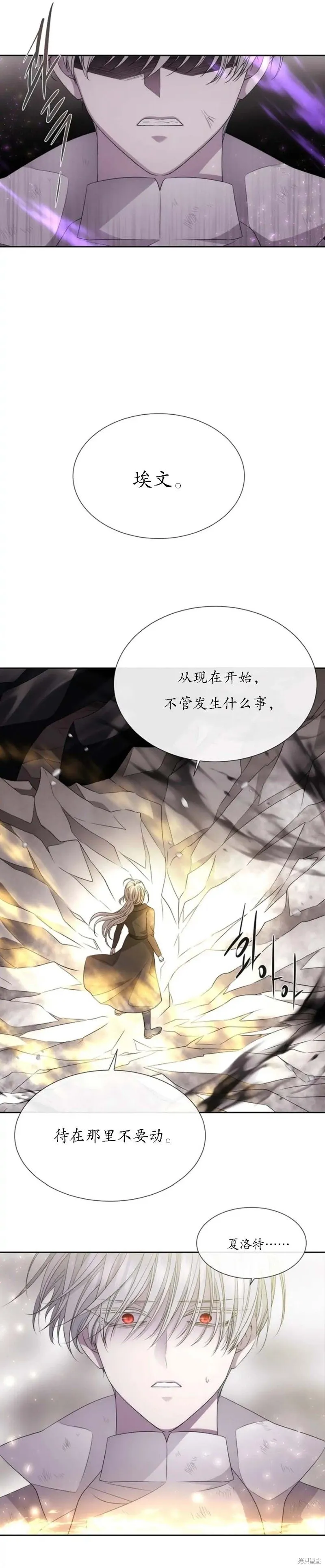 第161话 第12页