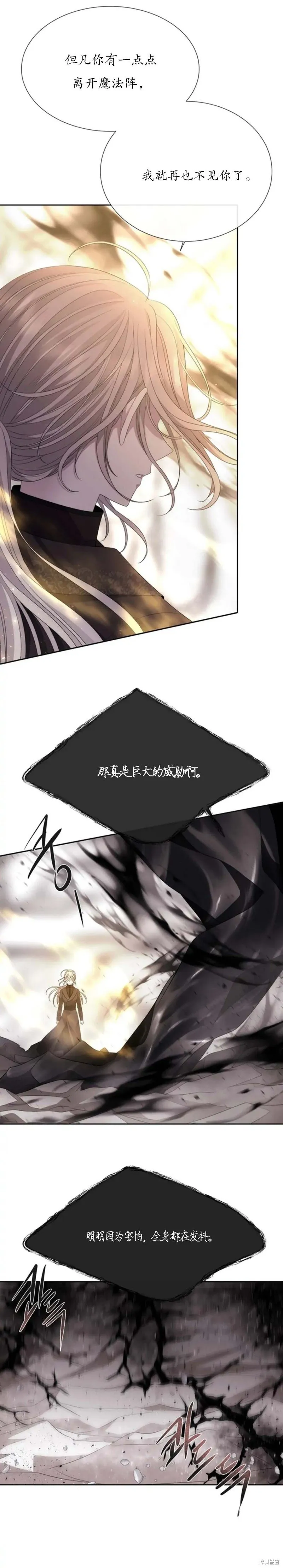 第161话 第13页