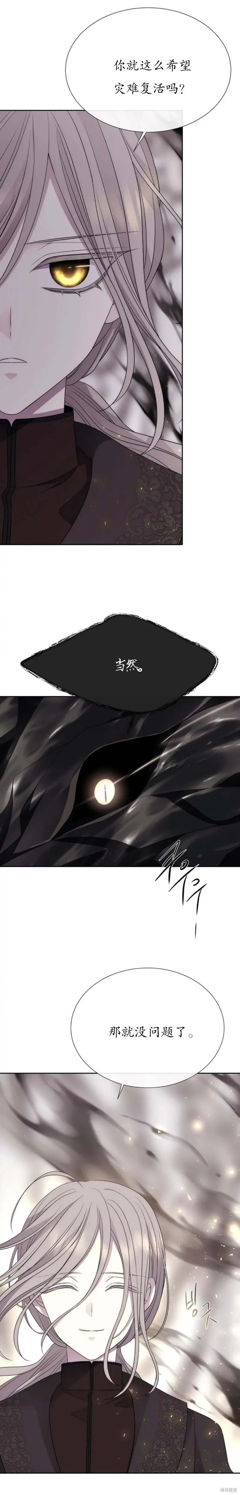 第161话 第15页