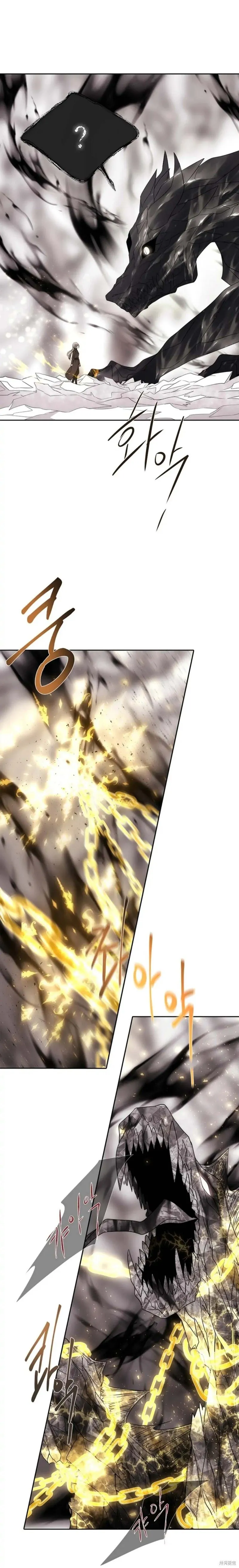 第161话 第16页