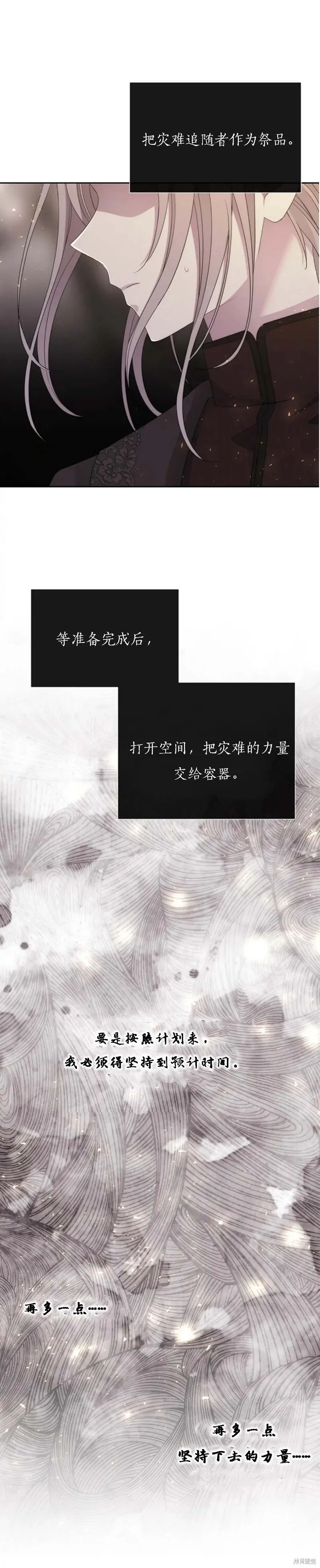第161话 第18页