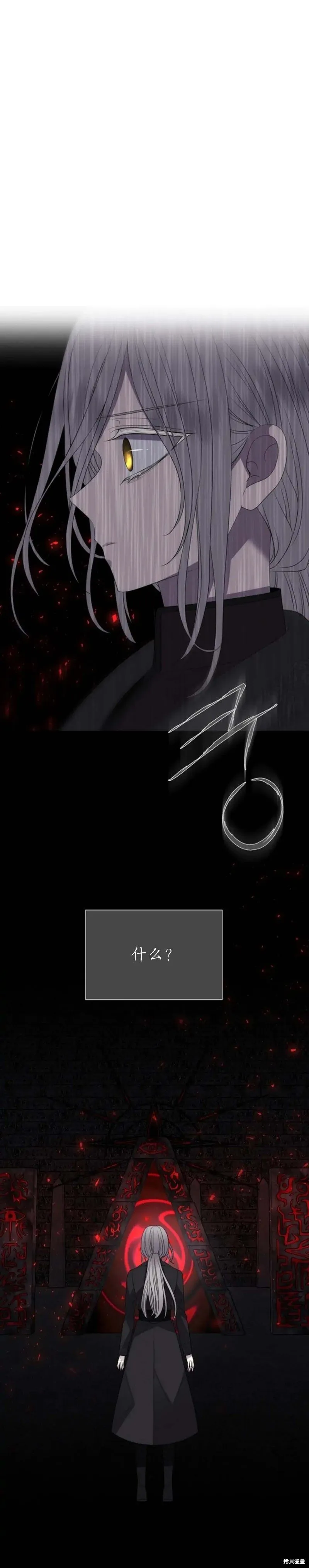 第161话 第19页