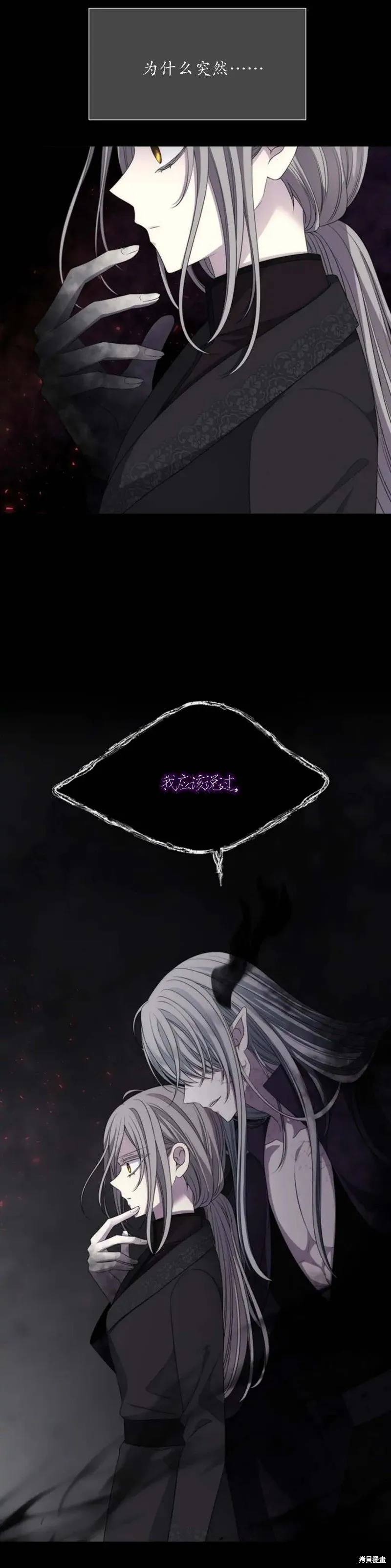 第161话 第20页
