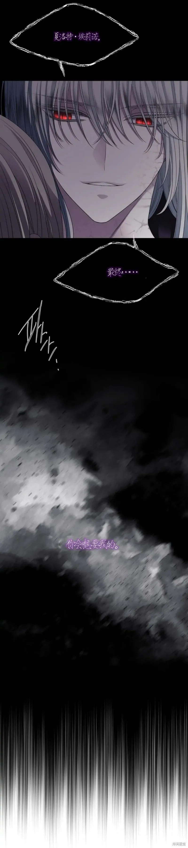 第161话 第21页