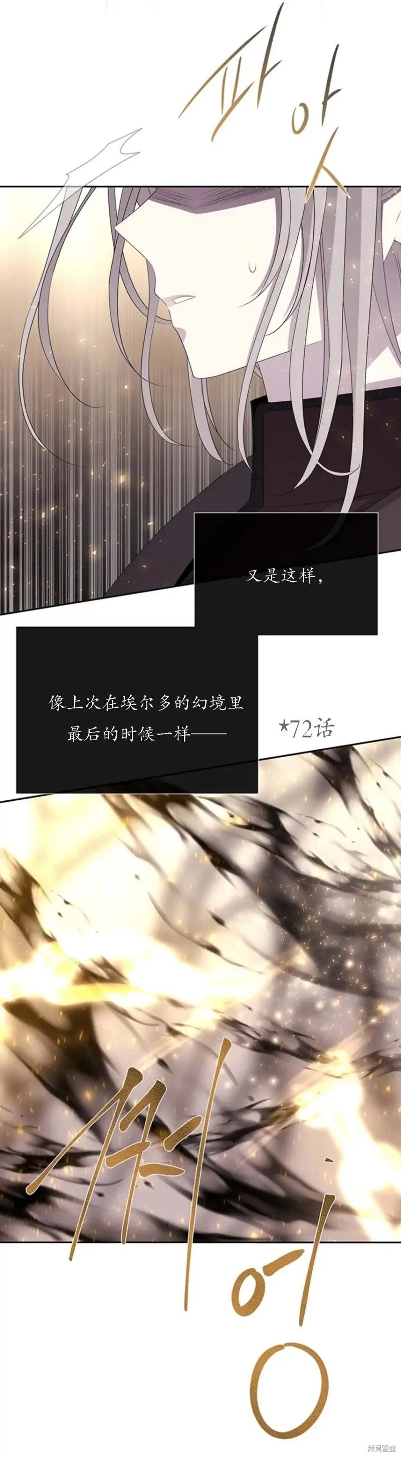 第161话 第22页