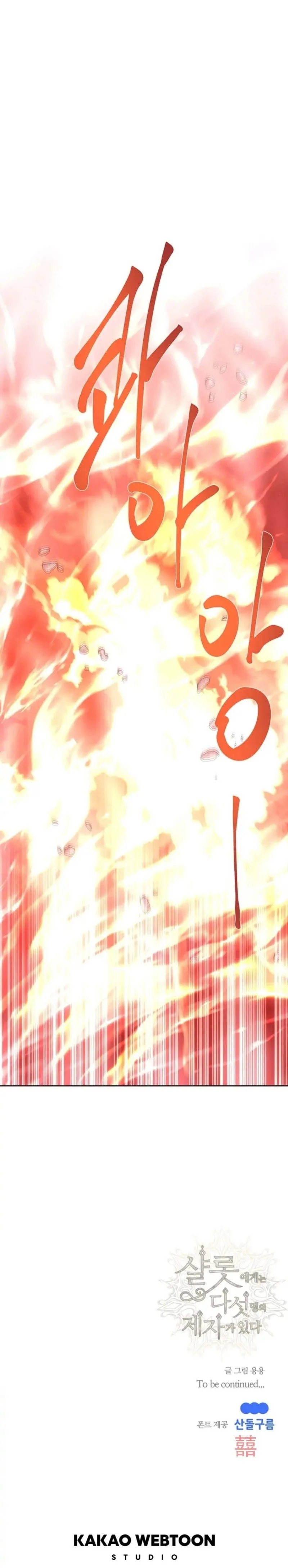 第161话 第26页