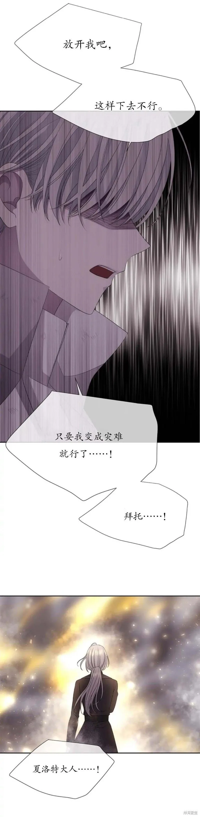 第160话 第1页