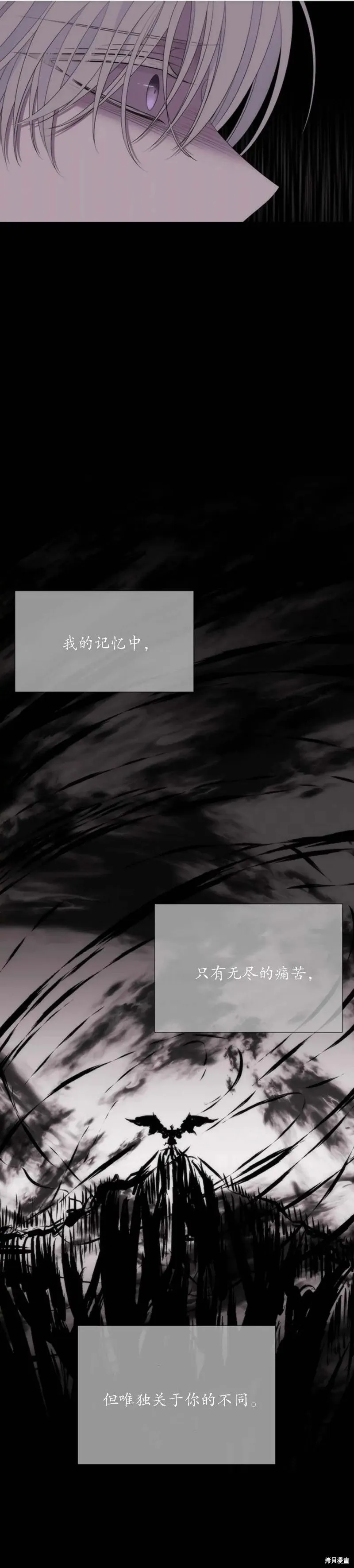 第160话 第2页