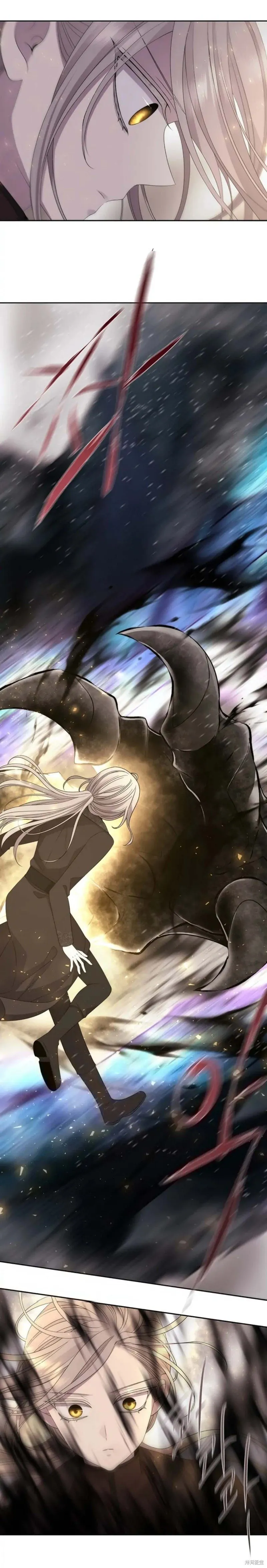 第160话 第11页