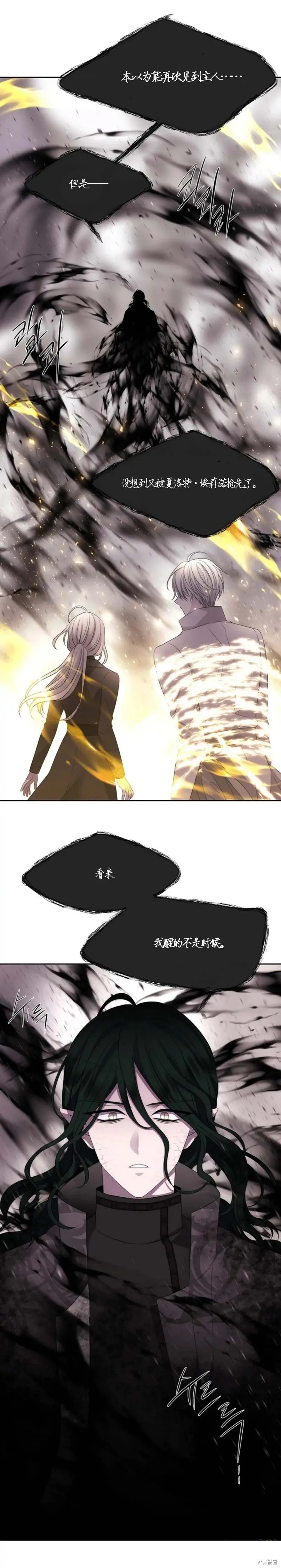 第160话 第15页