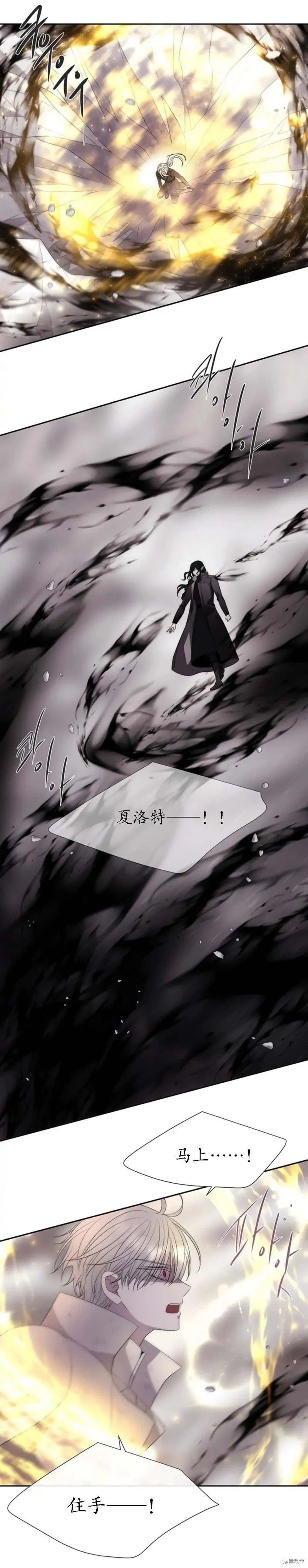 第160话 第23页