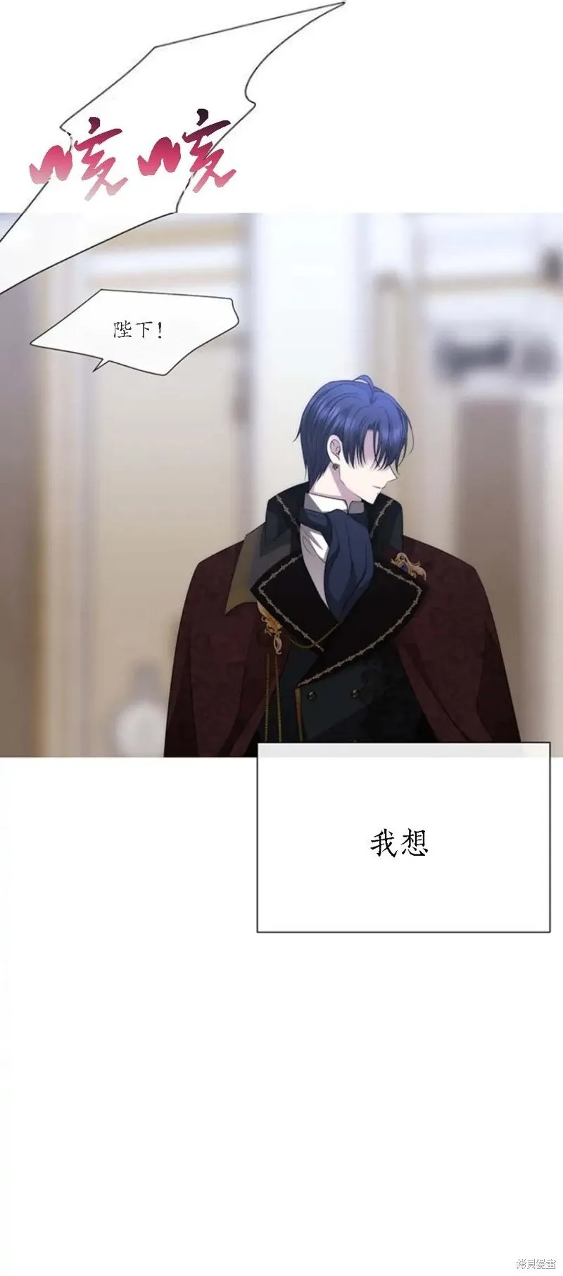 第159话 第2页