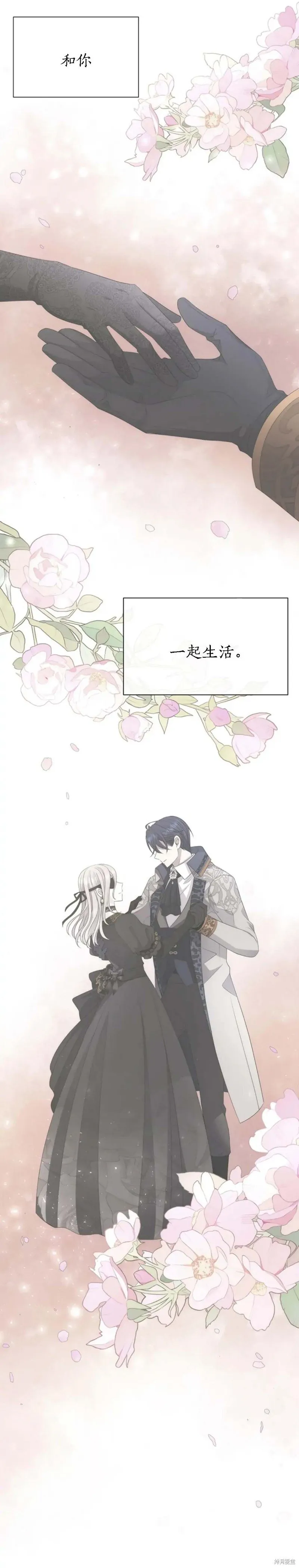 第159话 第3页