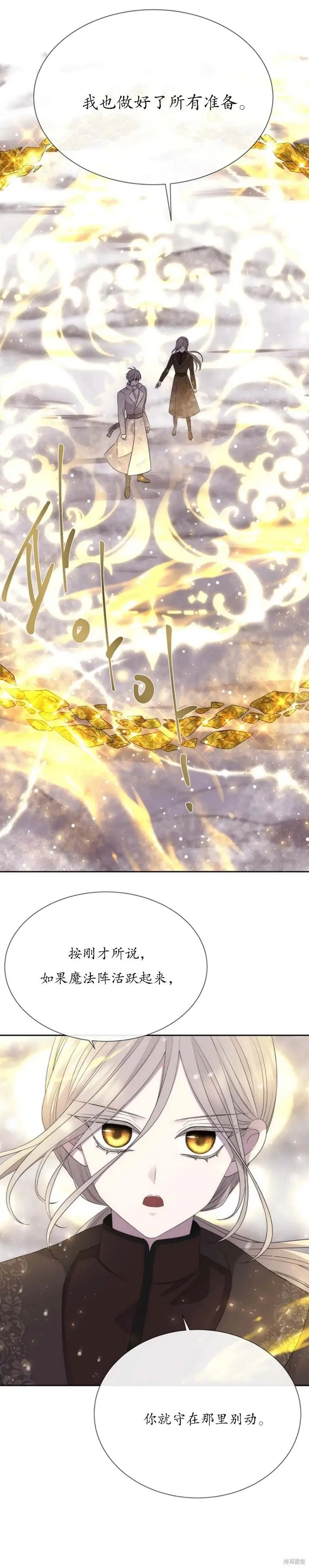 第159话 第11页