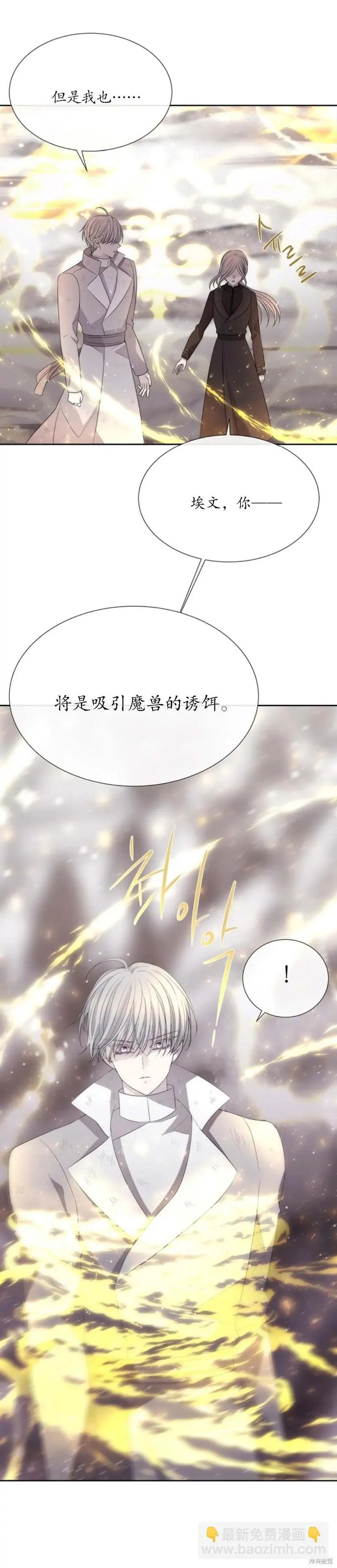 第159话 第12页