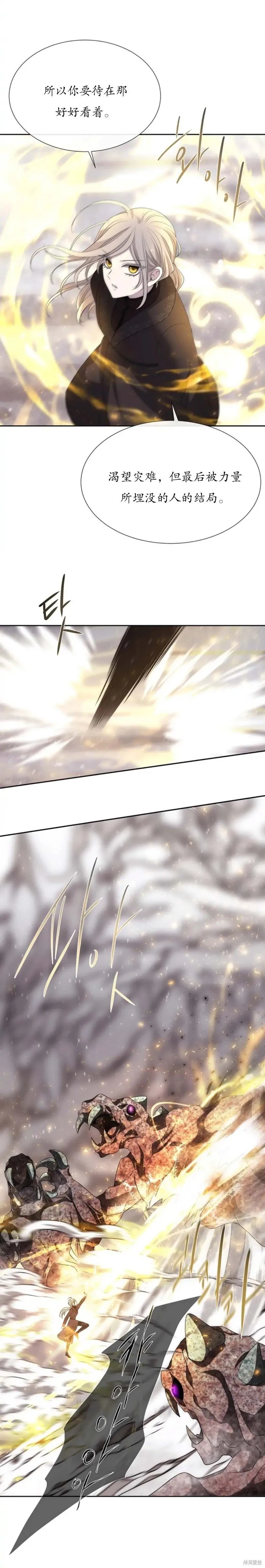 第159话 第14页